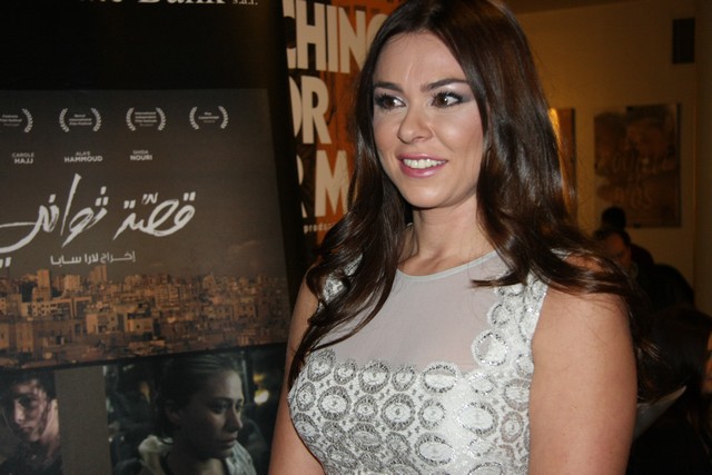 FFA Ossit Sawani Avant Premiere